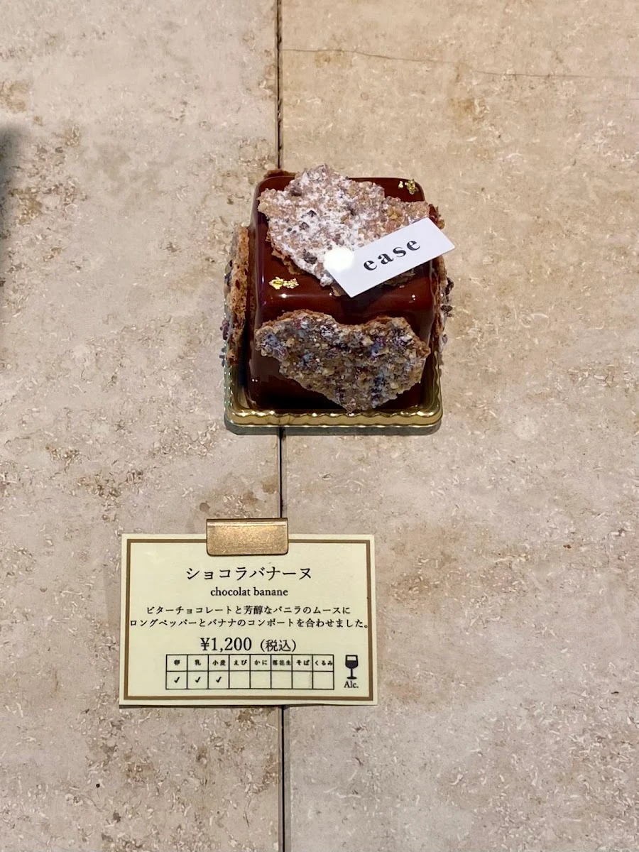 Pâtisserie ease 메뉴 사진 13